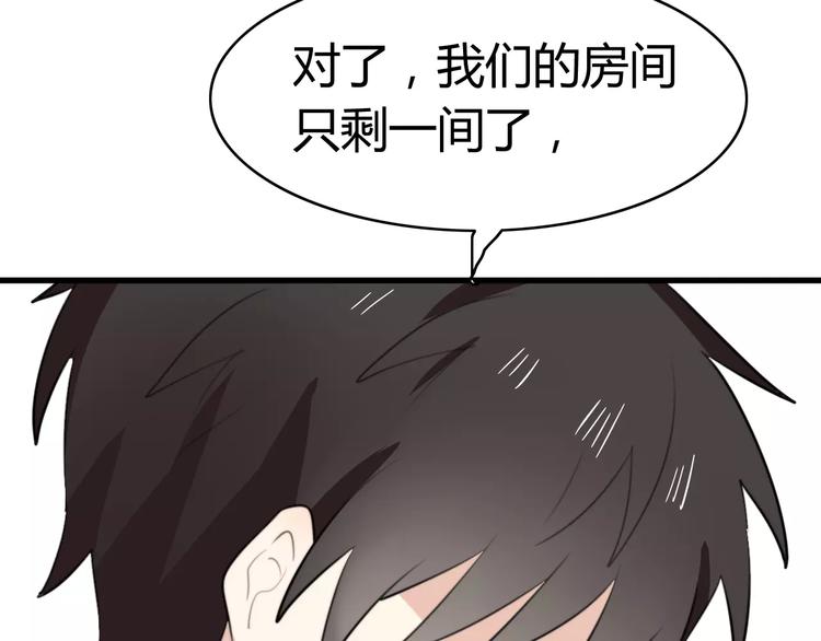 第30话 见面（二）53