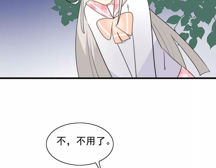 第46话  真相38