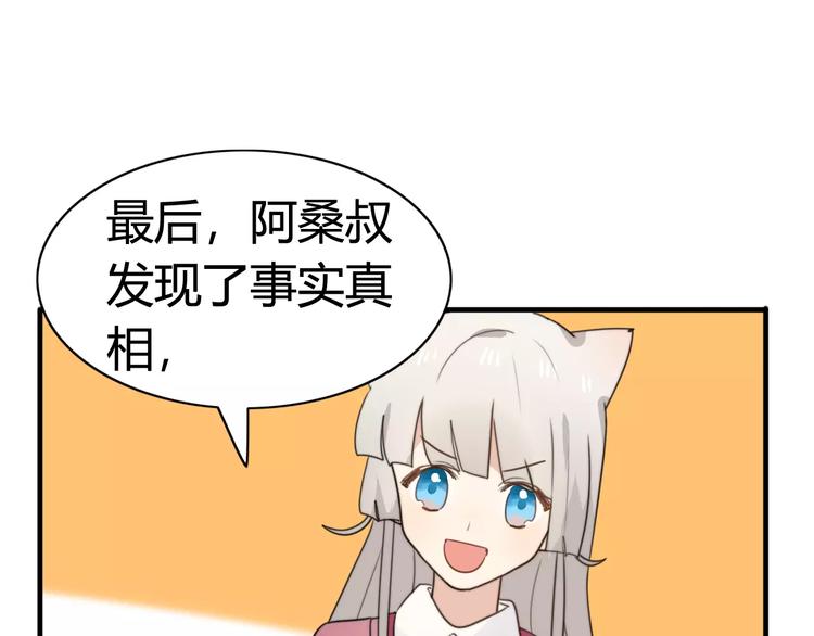 特别篇  小汇总番外10