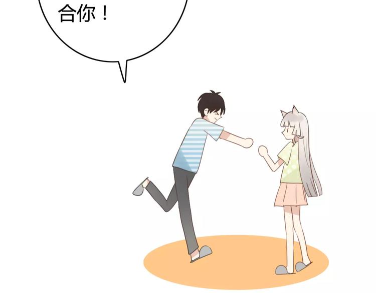 完结篇  狐狸的心（3）12