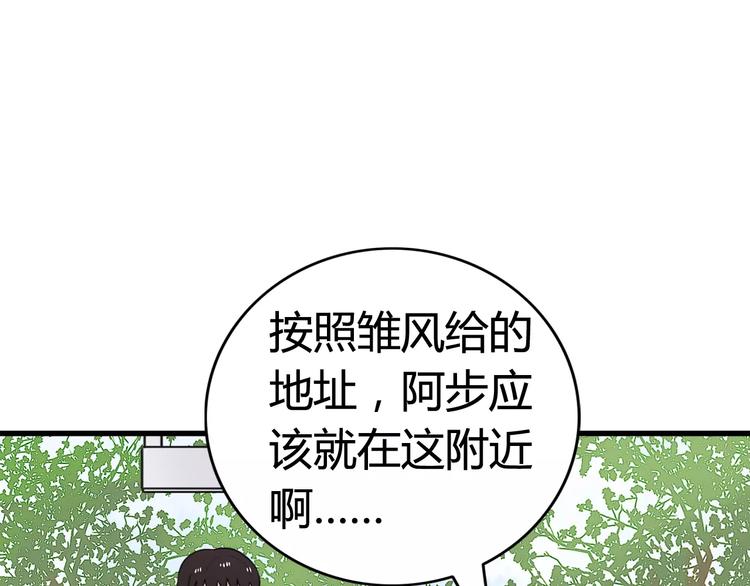 第35话 夺宝活动（三）3