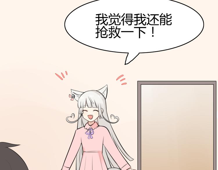 第11话 地府（一）49