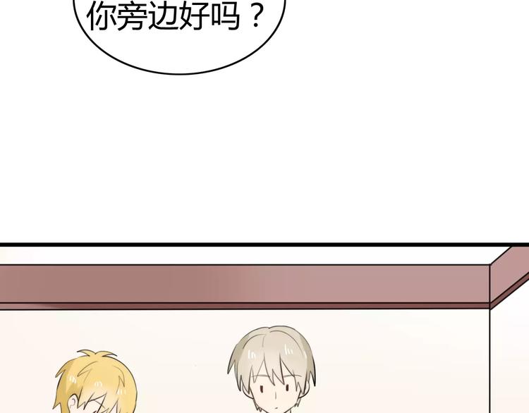 第30话 见面（二）49