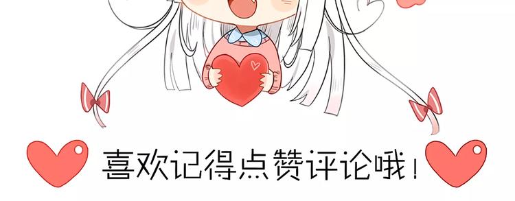 第52话  狐狸的心52