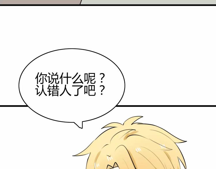 第26话 虎妖（二）58