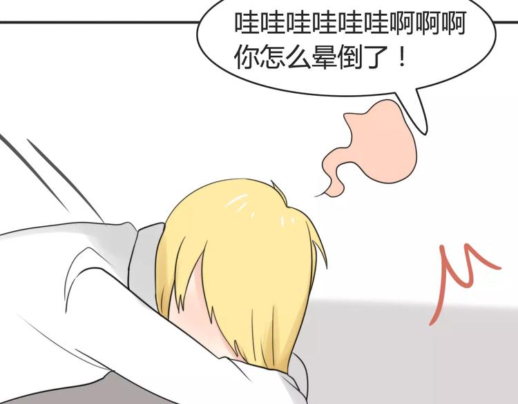 第41话 雏风来了（一）40