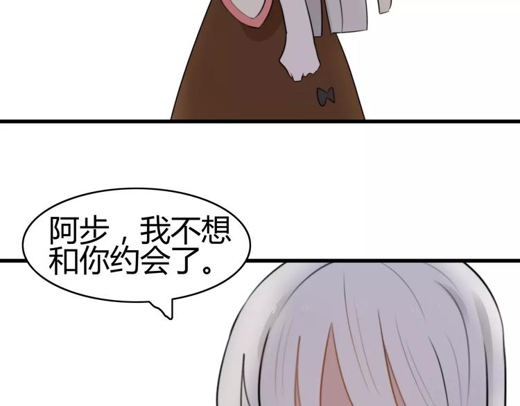 第22话 恢复记忆5