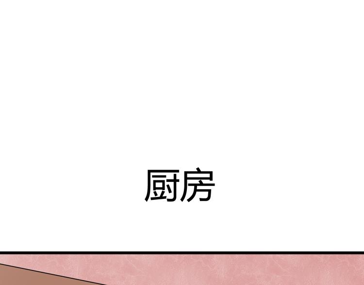 第12话 地府（二）27