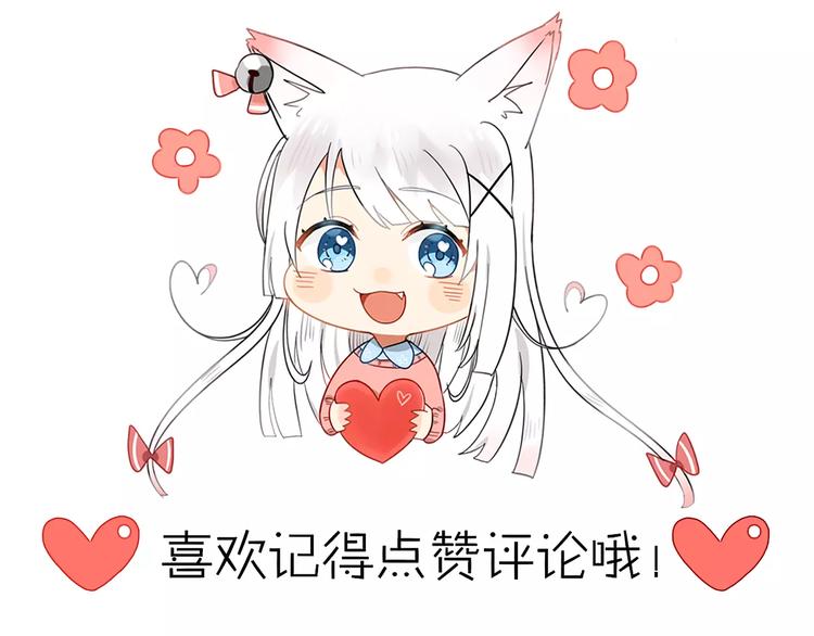 第21话 约会（三）63