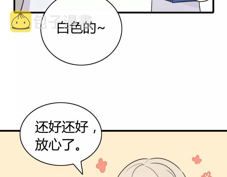 第33话 夺宝活动（一）49