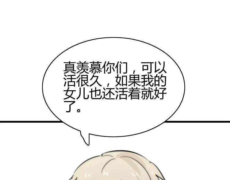 第27话 鬼星团（一）28