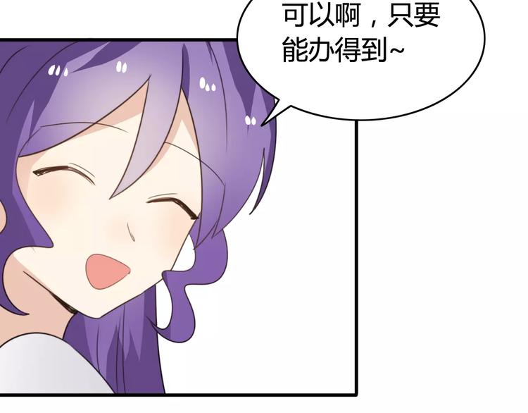 第49话  阿桑的春天来了46