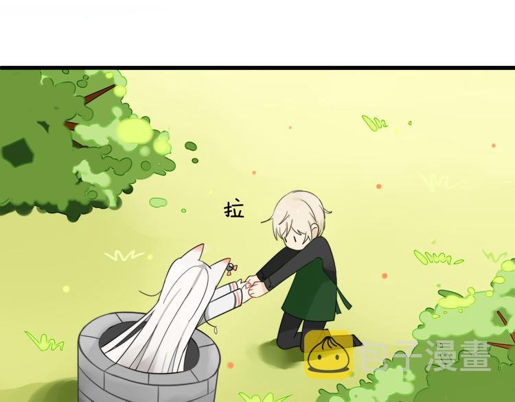 第1+2话  狐狸睡醒了79