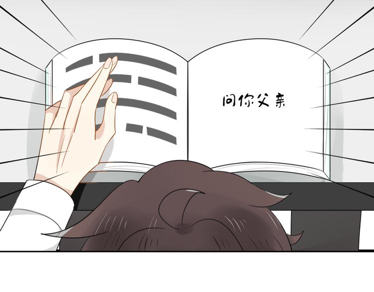 第4话 200年前的事情20