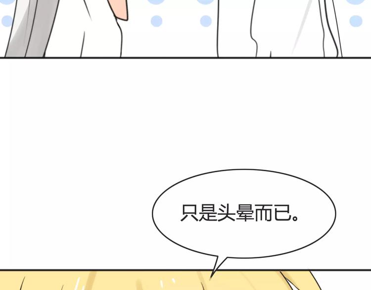 第41话 雏风来了（一）21