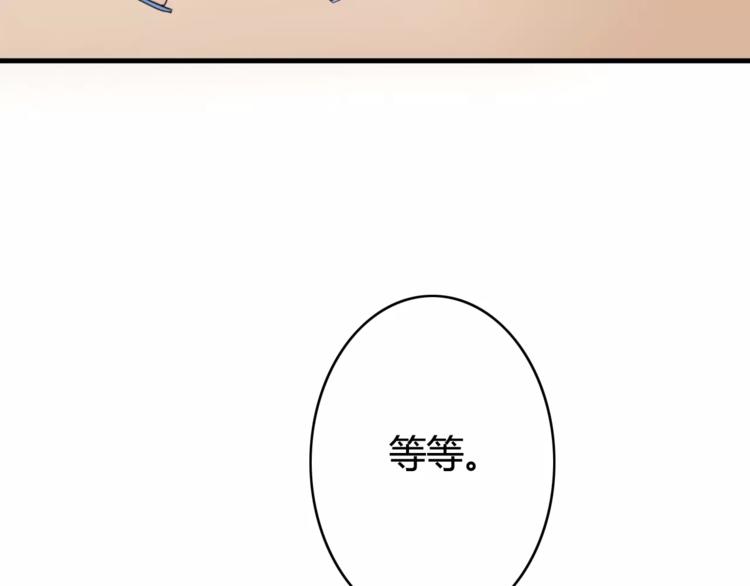 第45话 吃醋55