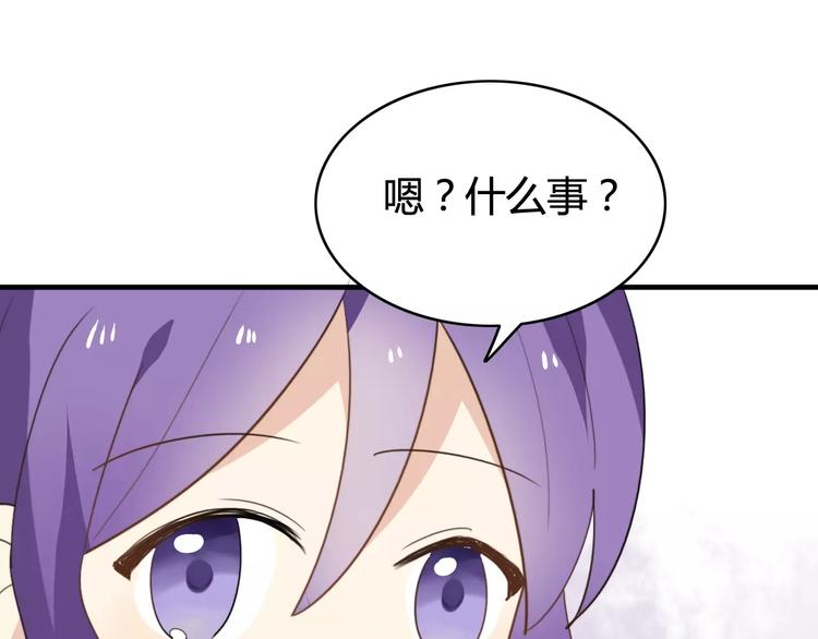 第49话  阿桑的春天来了43