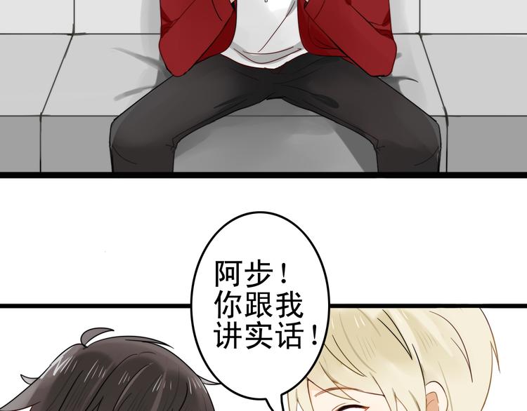 第3话 精奇小屋61