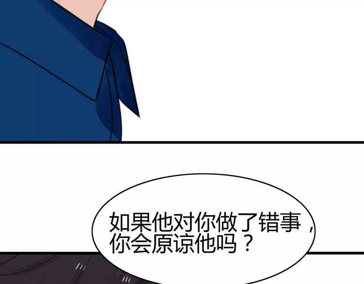 第22话 恢复记忆22