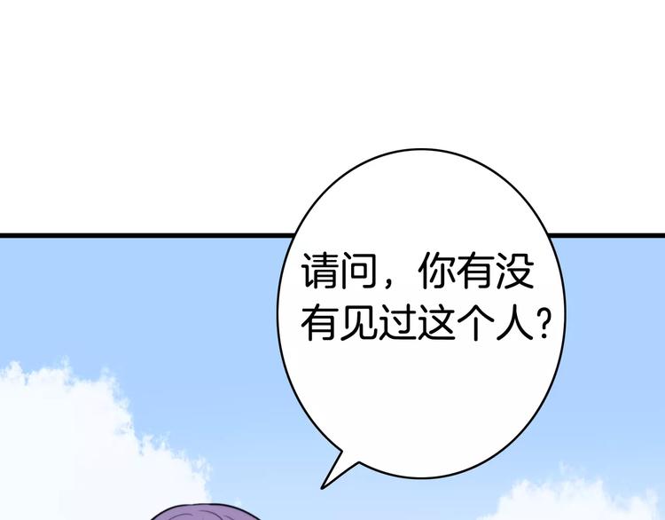 第35话 夺宝活动（三）9