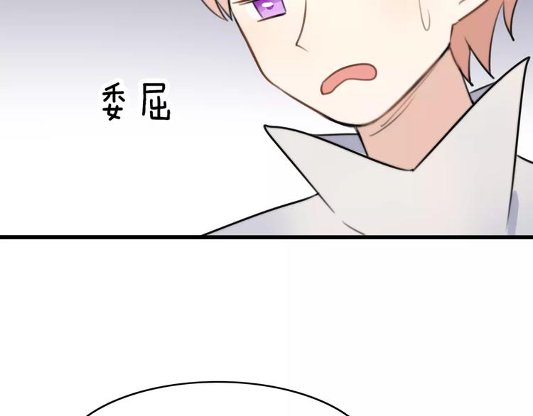第28话 鬼星团（二）10