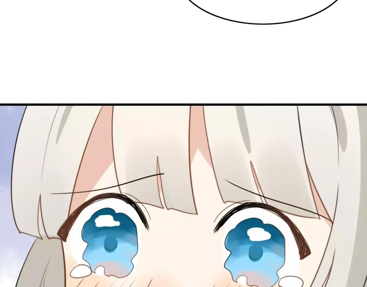 第51话  回家后的夏日特饮4