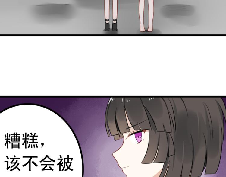 第6话 见鬼（二）30