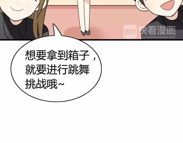 第34话 夺宝活动（二）46