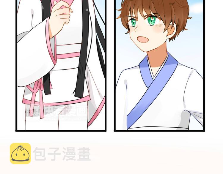 第1+2话  狐狸睡醒了29