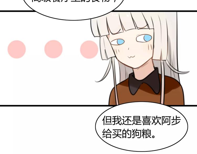 第25话 虎妖（一）32