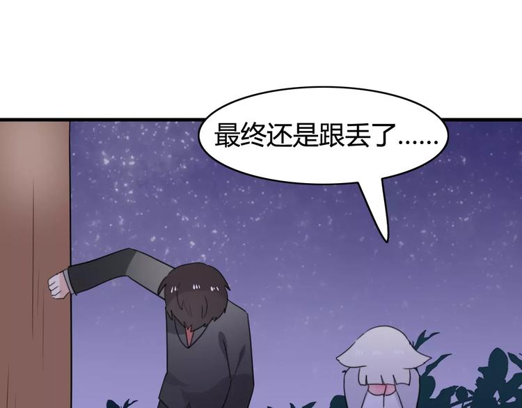第44话 礼物43