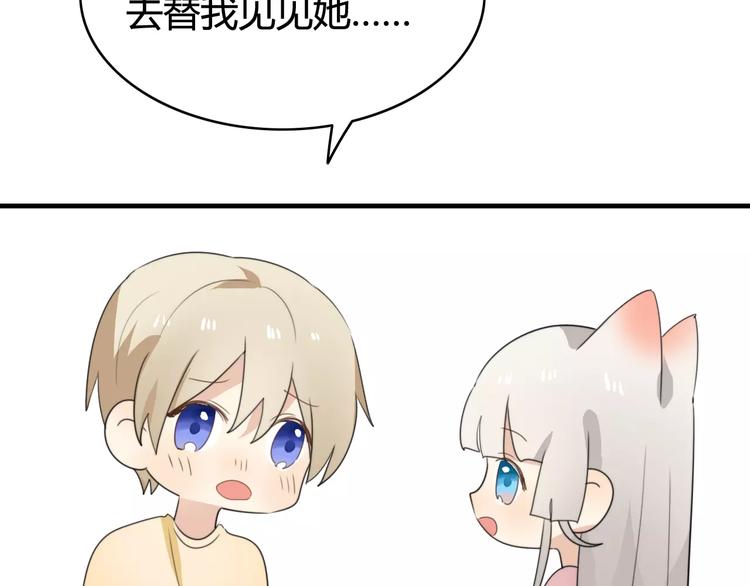 第49话  阿桑的春天来了14
