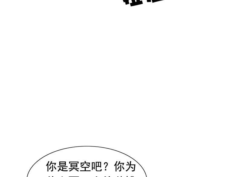 第46话  真相5