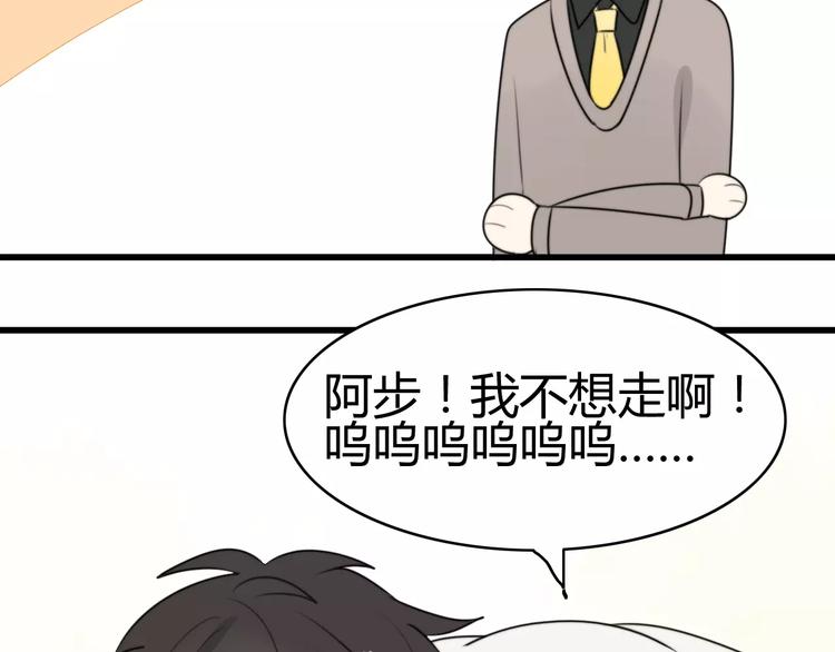 第18话 逮捕（三）11