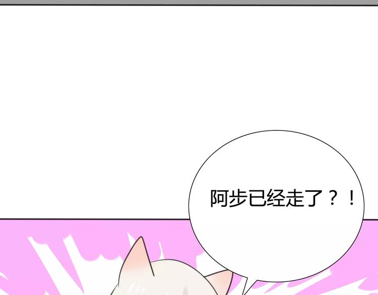 第39话 阿步的心（一）59