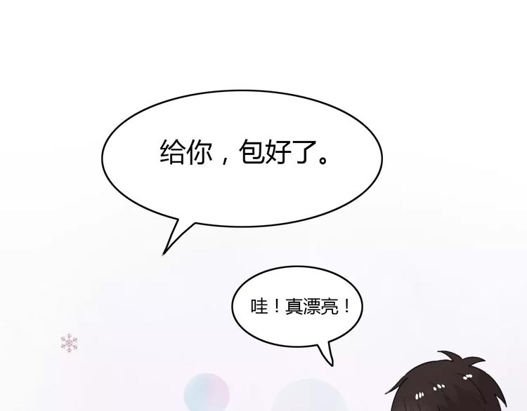 第43话 雏风来了（三）41