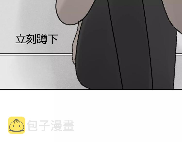 第17话 逮捕（二）17