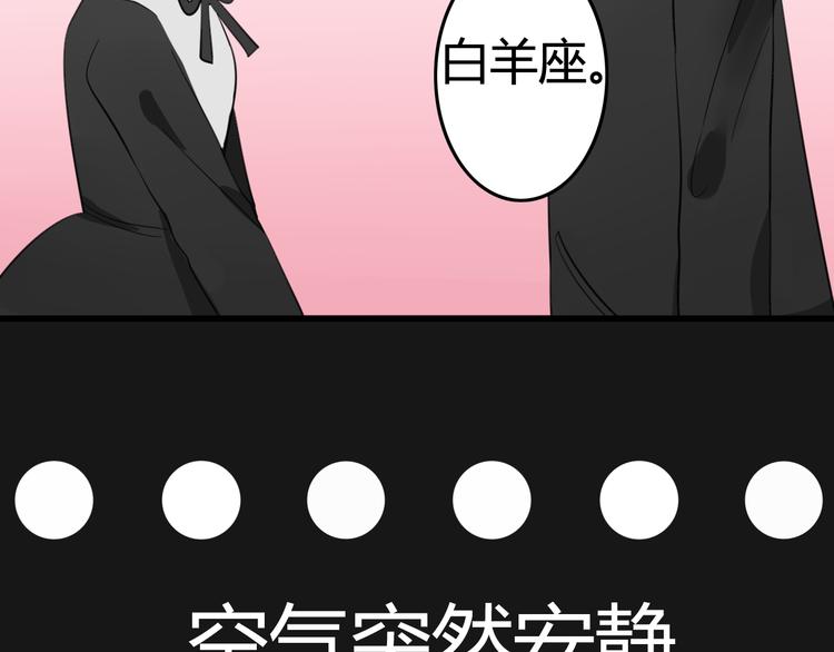 第7话 见鬼（三）21