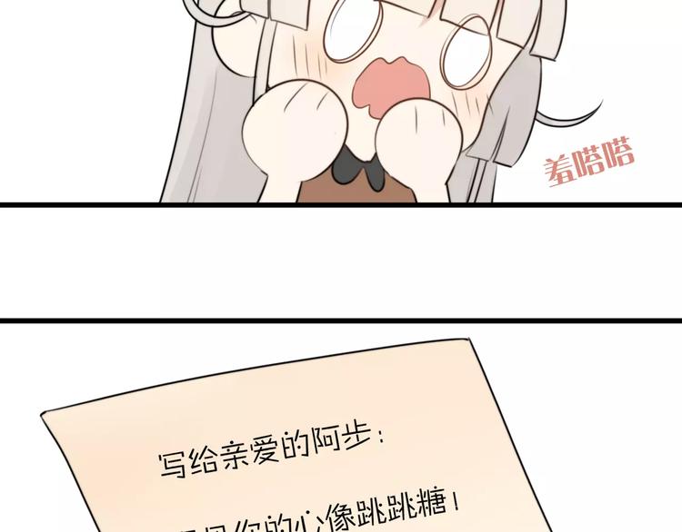 第20话 约会（二）40