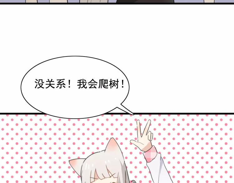 第46话  真相33