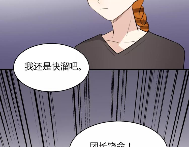 第26话 虎妖（二）64