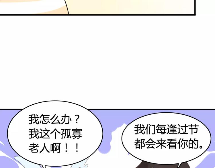 第50话  再见，阿桑23