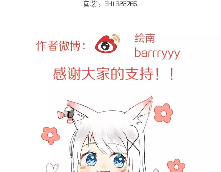 第33话 夺宝活动（一）85