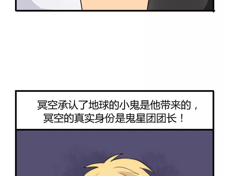 番外篇02 小剧场220