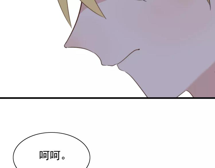 第46话  真相14
