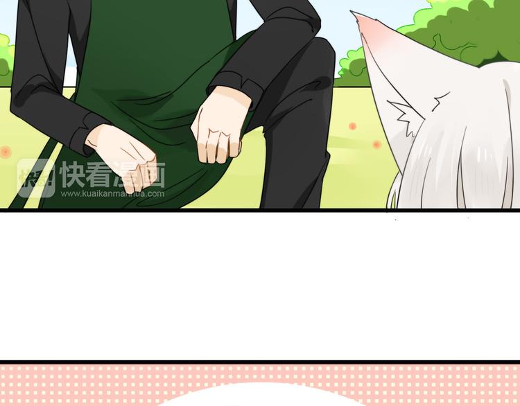 第1+2话  狐狸睡醒了86
