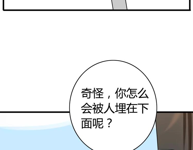 第35话 夺宝活动（三）20