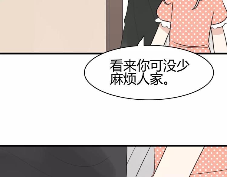 第16话 逮捕（一）24