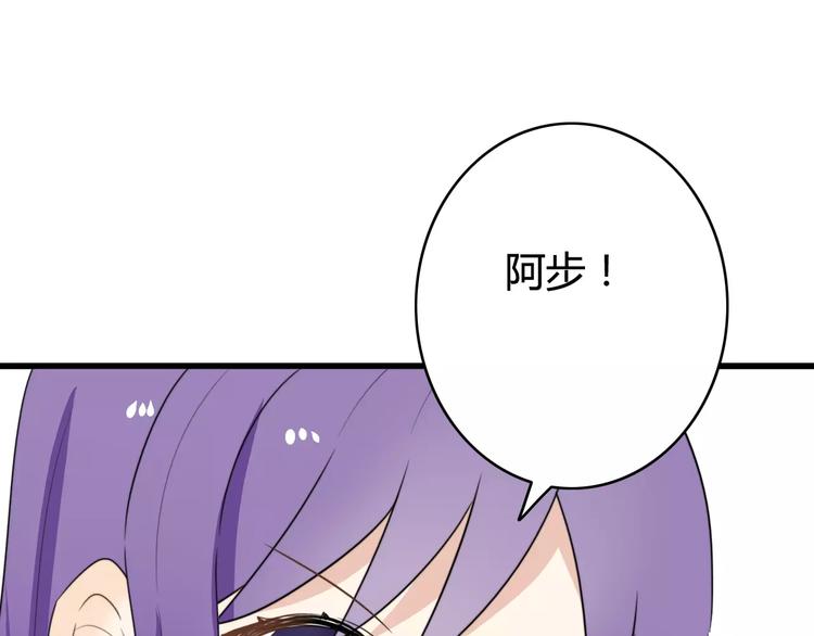 第36话 看望总宫长（一）46