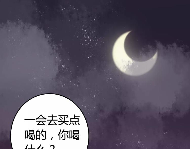 第32话 离开60